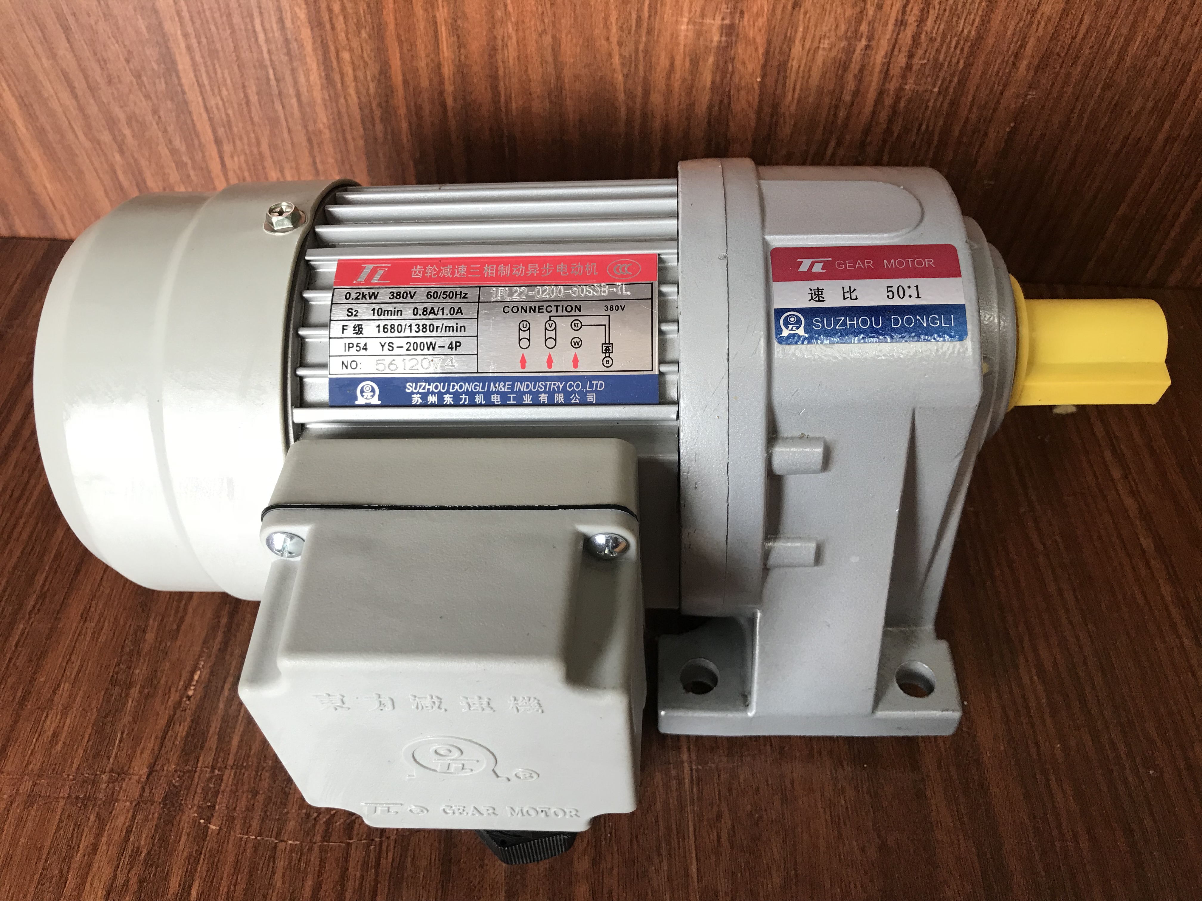 橫移電機 橫移電機